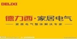 云南昆明德力西穩壓器批發零售首選銳捷，一站式電子元器件采購平臺