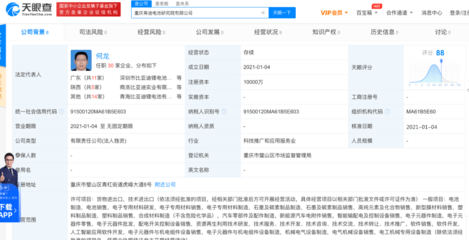 新能源戰(zhàn)略新動(dòng)向 現(xiàn)代汽車在華布局氫能，比亞迪深化電池研發(fā)